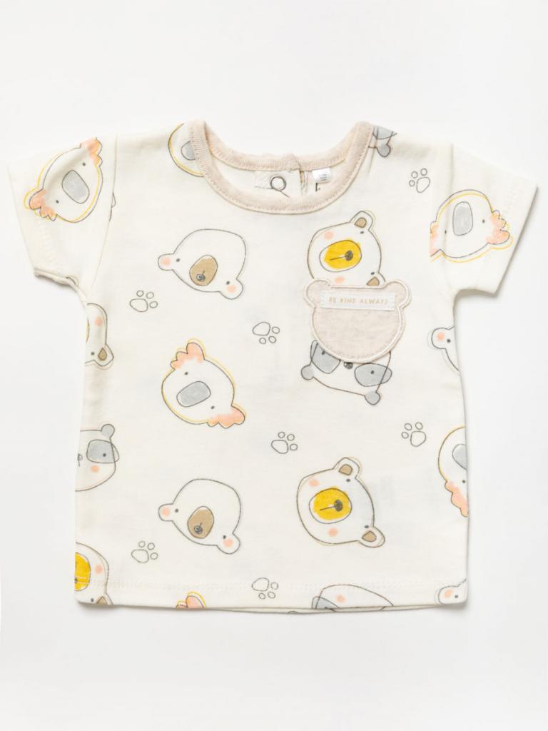 Unisex Baby Clothing Organic Gift Set &#39;Bear&#39;